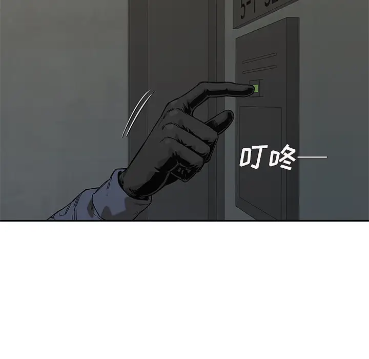 快递骑士[顶通]韩漫全集-第63话无删减无遮挡章节图片 