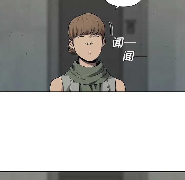 快递骑士[顶通]韩漫全集-第63话无删减无遮挡章节图片 