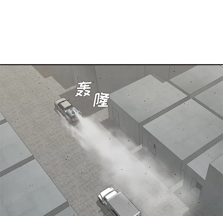 快递骑士[顶通]韩漫全集-第63话无删减无遮挡章节图片 