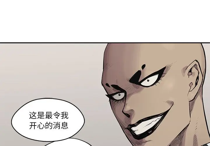 快递骑士[顶通]韩漫全集-第64话无删减无遮挡章节图片 