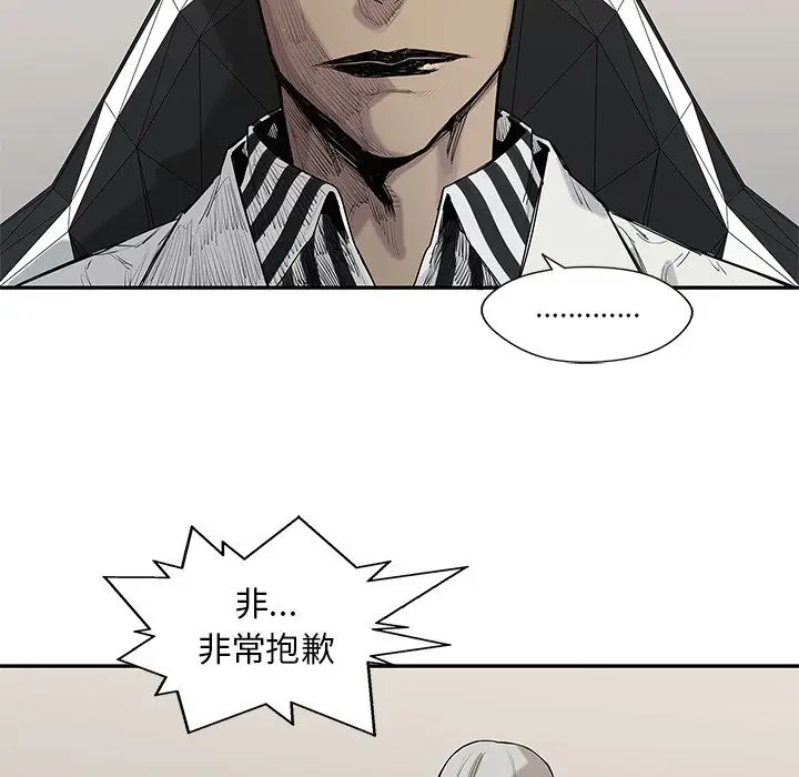 快递骑士[顶通]韩漫全集-第64话无删减无遮挡章节图片 