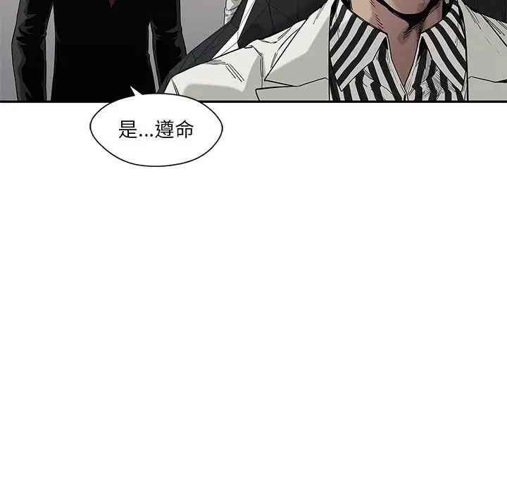 快递骑士[顶通]韩漫全集-第64话无删减无遮挡章节图片 