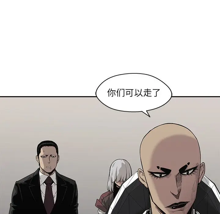 快递骑士[顶通]韩漫全集-第64话无删减无遮挡章节图片 