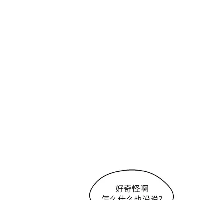 快递骑士[顶通]韩漫全集-第64话无删减无遮挡章节图片 