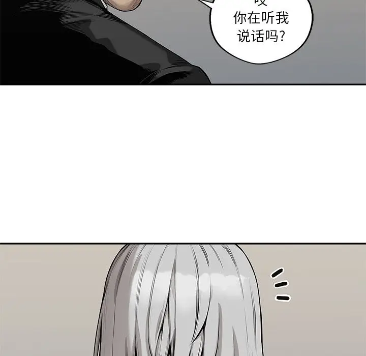 快递骑士[顶通]韩漫全集-第64话无删减无遮挡章节图片 