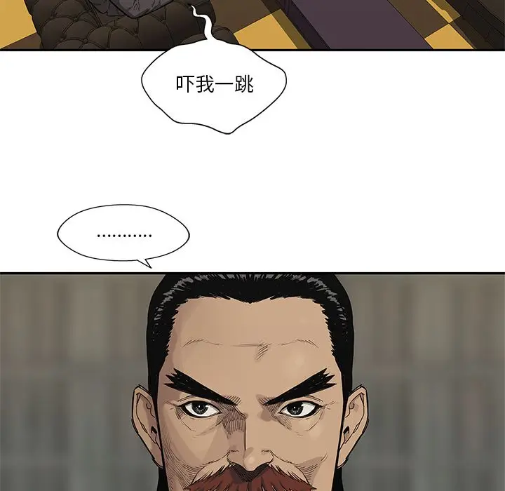 快递骑士[顶通]韩漫全集-第64话无删减无遮挡章节图片 