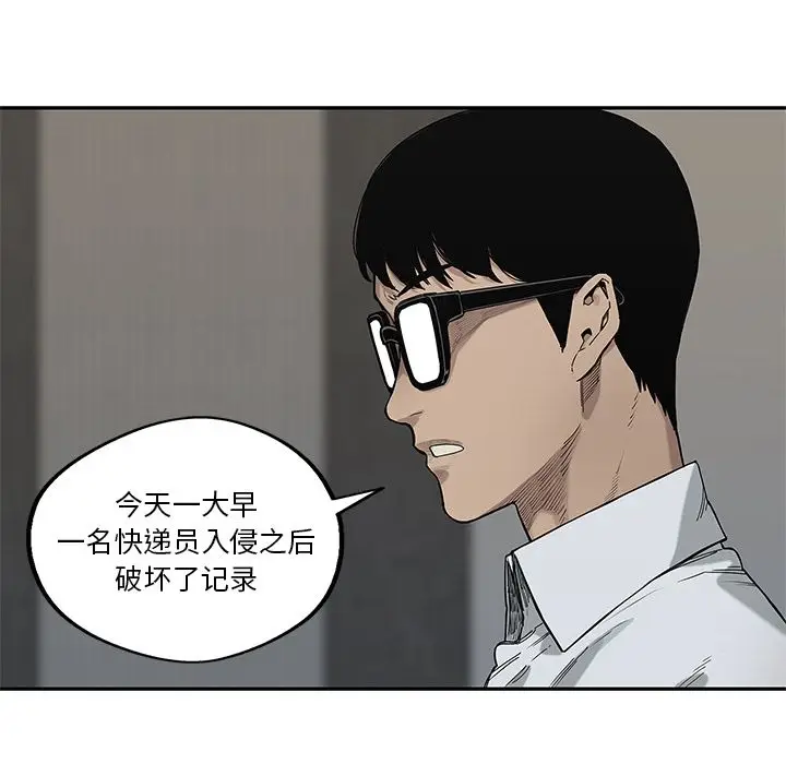快递骑士[顶通]韩漫全集-第64话无删减无遮挡章节图片 