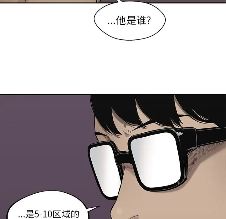 快递骑士[顶通]韩漫全集-第64话无删减无遮挡章节图片 