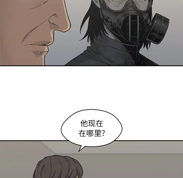 快递骑士[顶通]韩漫全集-第64话无删减无遮挡章节图片 