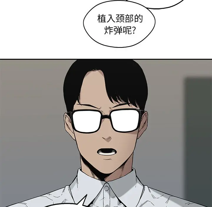 快递骑士[顶通]韩漫全集-第64话无删减无遮挡章节图片 