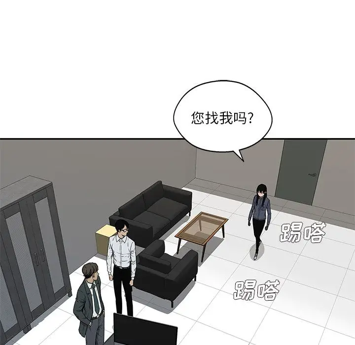 快递骑士[顶通]韩漫全集-第64话无删减无遮挡章节图片 