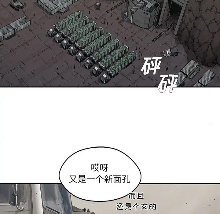 快递骑士[顶通]韩漫全集-第64话无删减无遮挡章节图片 