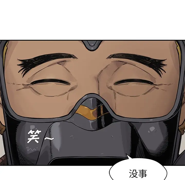 快递骑士[顶通]韩漫全集-第64话无删减无遮挡章节图片 