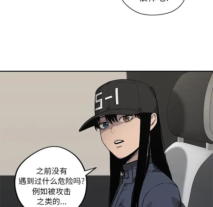 快递骑士[顶通]韩漫全集-第64话无删减无遮挡章节图片 