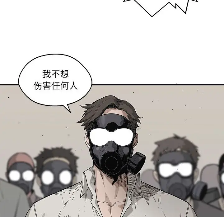 快递骑士[顶通]韩漫全集-第65话无删减无遮挡章节图片 