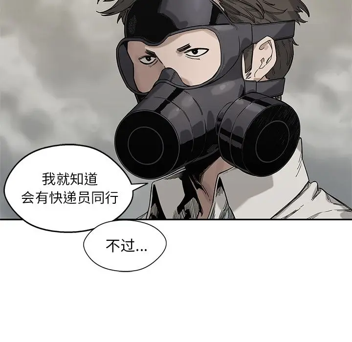 快递骑士[顶通]韩漫全集-第65话无删减无遮挡章节图片 