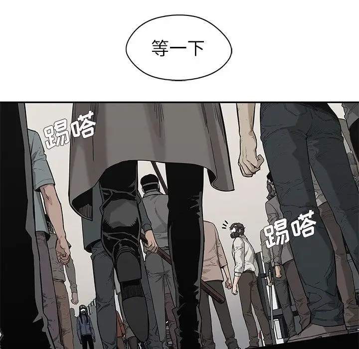 快递骑士[顶通]韩漫全集-第65话无删减无遮挡章节图片 