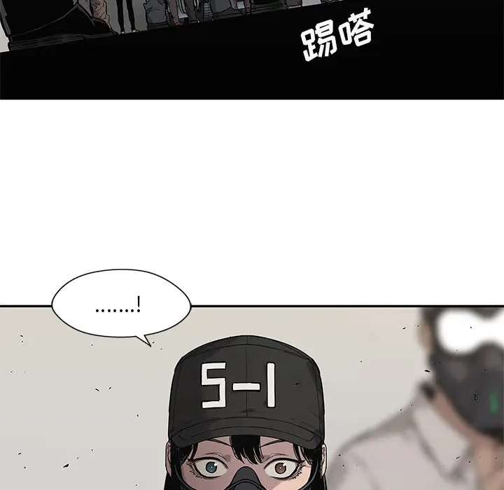快递骑士[顶通]韩漫全集-第65话无删减无遮挡章节图片 