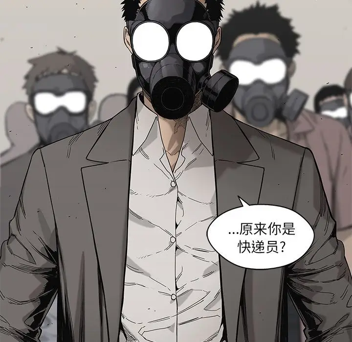 快递骑士[顶通]韩漫全集-第65话无删减无遮挡章节图片 