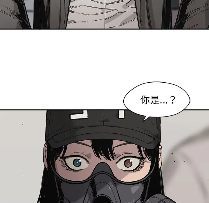 快递骑士[顶通]韩漫全集-第65话无删减无遮挡章节图片 