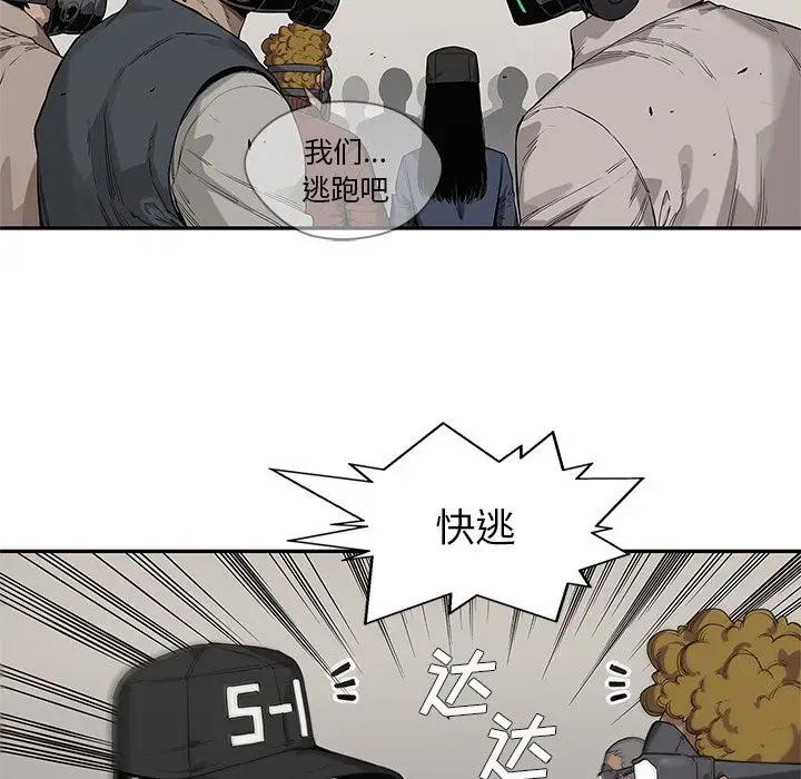 快递骑士[顶通]韩漫全集-第65话无删减无遮挡章节图片 
