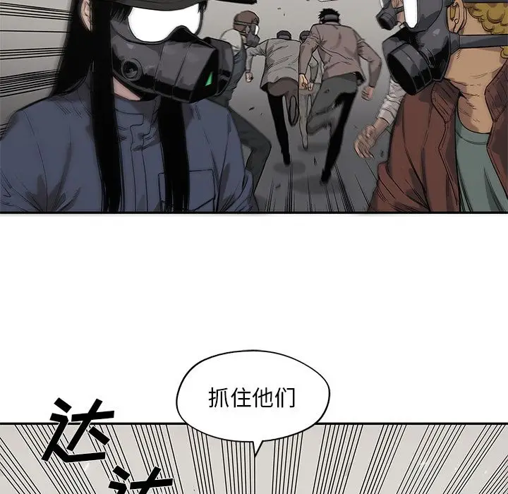 快递骑士[顶通]韩漫全集-第65话无删减无遮挡章节图片 