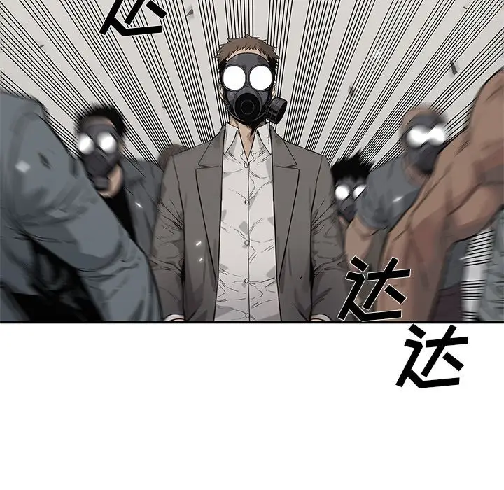 快递骑士[顶通]韩漫全集-第65话无删减无遮挡章节图片 