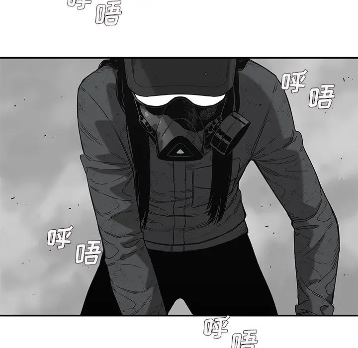 快递骑士[顶通]韩漫全集-第65话无删减无遮挡章节图片 