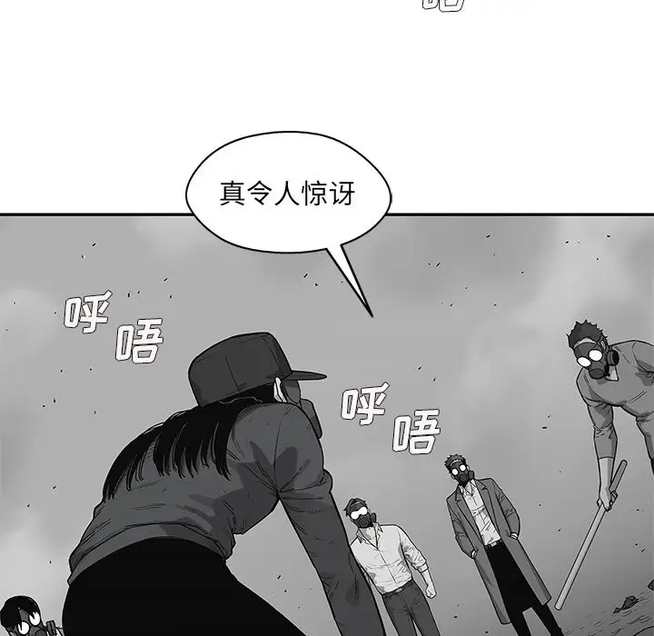快递骑士[顶通]韩漫全集-第65话无删减无遮挡章节图片 