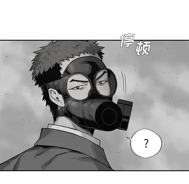 快递骑士[顶通]韩漫全集-第65话无删减无遮挡章节图片 