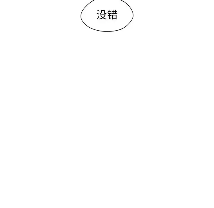 快递骑士[顶通]韩漫全集-第65话无删减无遮挡章节图片 