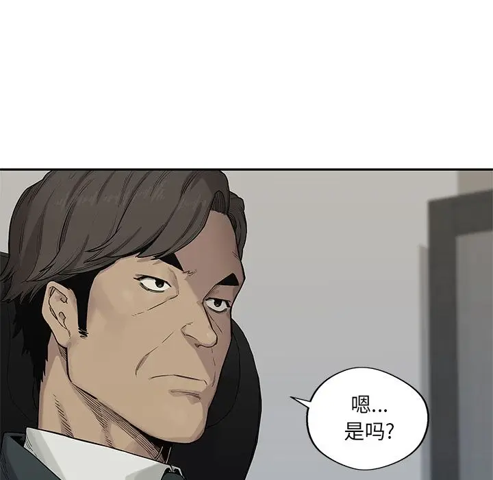 快递骑士[顶通]韩漫全集-第65话无删减无遮挡章节图片 