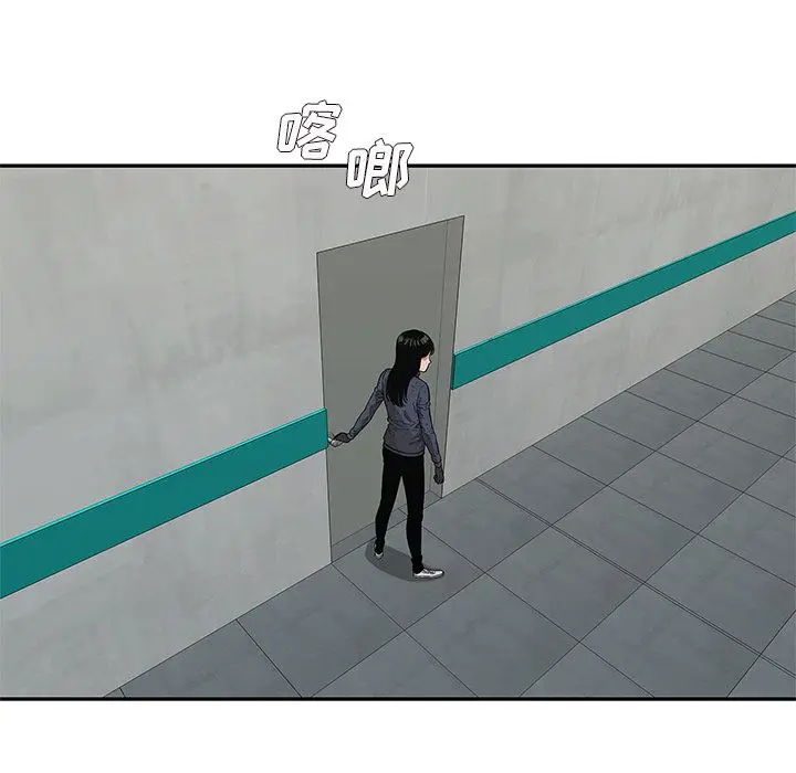 快递骑士[顶通]韩漫全集-第65话无删减无遮挡章节图片 