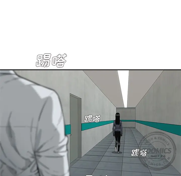 快递骑士[顶通]韩漫全集-第65话无删减无遮挡章节图片 