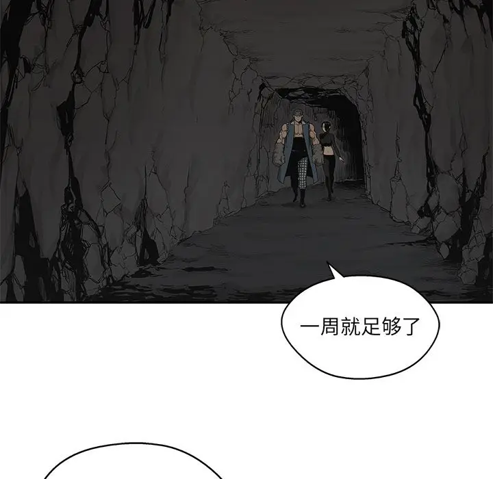 快递骑士[顶通]韩漫全集-第65话无删减无遮挡章节图片 