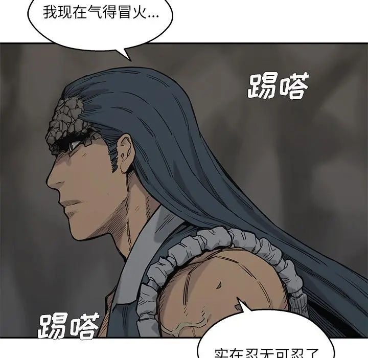 快递骑士[顶通]韩漫全集-第65话无删减无遮挡章节图片 