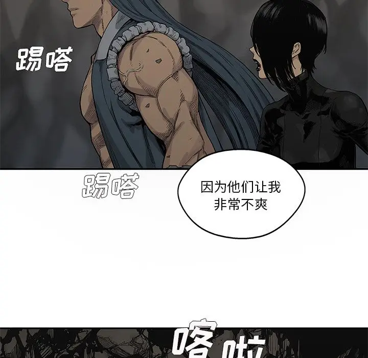 快递骑士[顶通]韩漫全集-第65话无删减无遮挡章节图片 