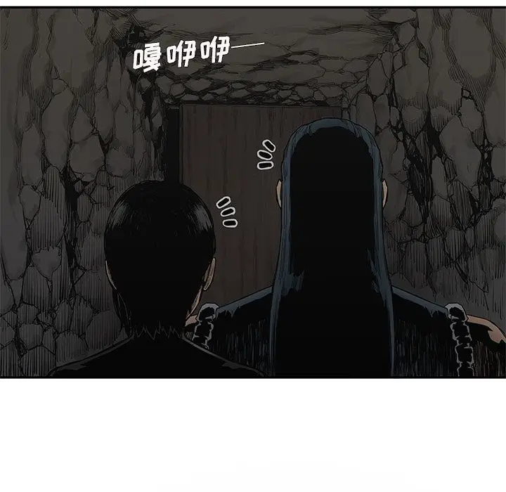 快递骑士[顶通]韩漫全集-第65话无删减无遮挡章节图片 