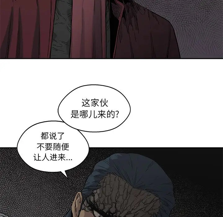 快递骑士[顶通]韩漫全集-第65话无删减无遮挡章节图片 
