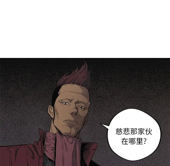 快递骑士[顶通]韩漫全集-第65话无删减无遮挡章节图片 