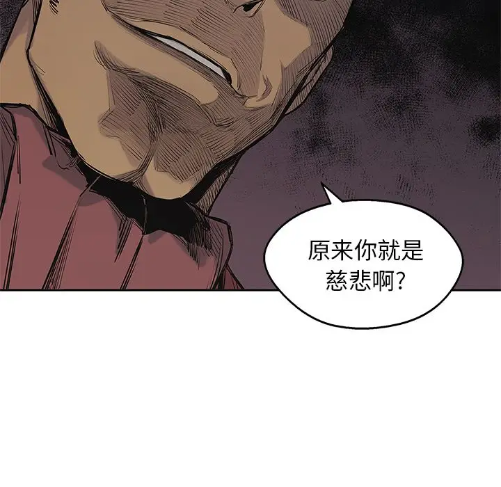 快递骑士[顶通]韩漫全集-第65话无删减无遮挡章节图片 