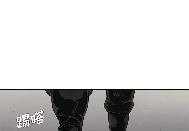 快递骑士[顶通]韩漫全集-第66话无删减无遮挡章节图片 