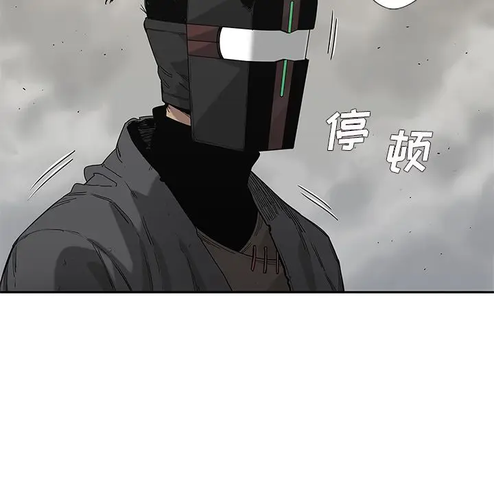 快递骑士[顶通]韩漫全集-第66话无删减无遮挡章节图片 