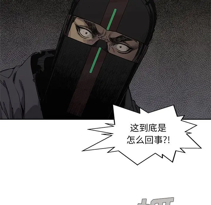 快递骑士[顶通]韩漫全集-第66话无删减无遮挡章节图片 