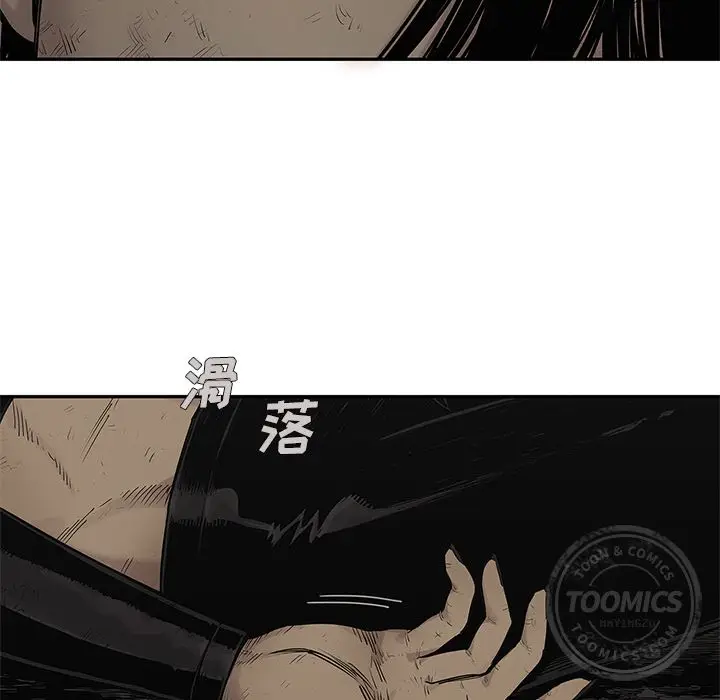 快递骑士[顶通]韩漫全集-第66话无删减无遮挡章节图片 
