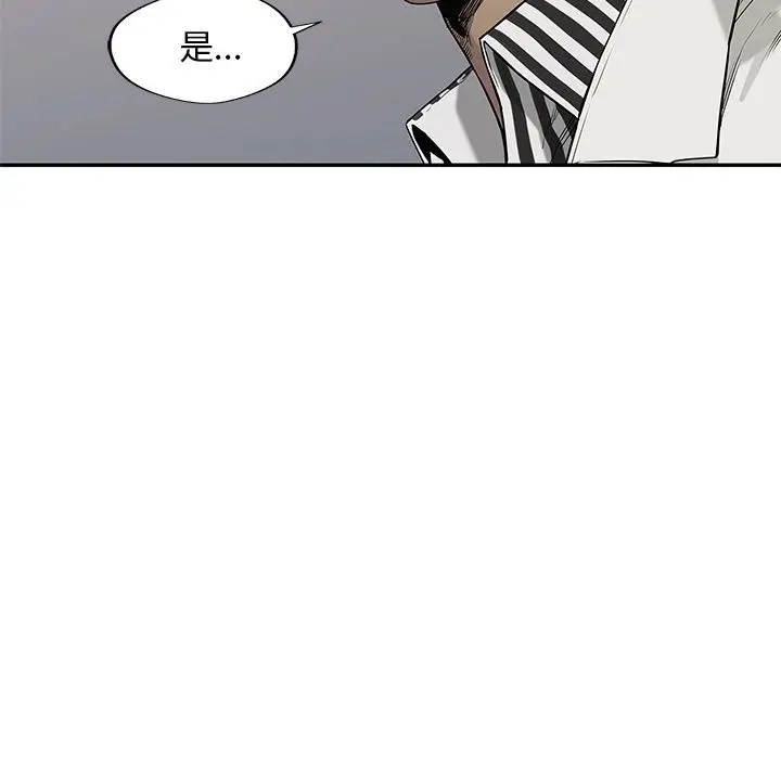 快递骑士[顶通]韩漫全集-第66话无删减无遮挡章节图片 