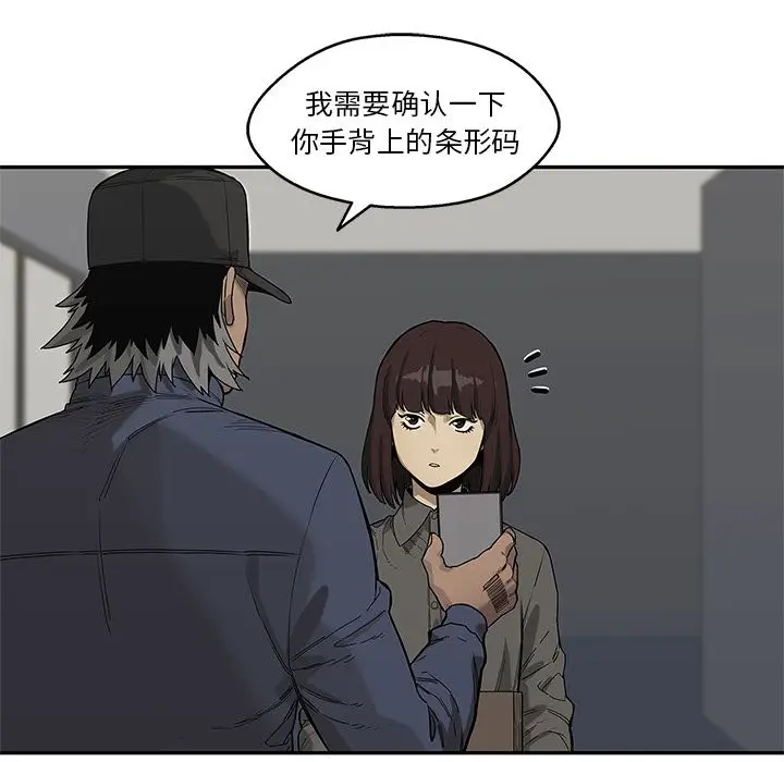 快递骑士[顶通]韩漫全集-第66话无删减无遮挡章节图片 
