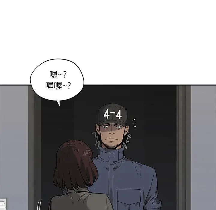 快递骑士[顶通]韩漫全集-第66话无删减无遮挡章节图片 