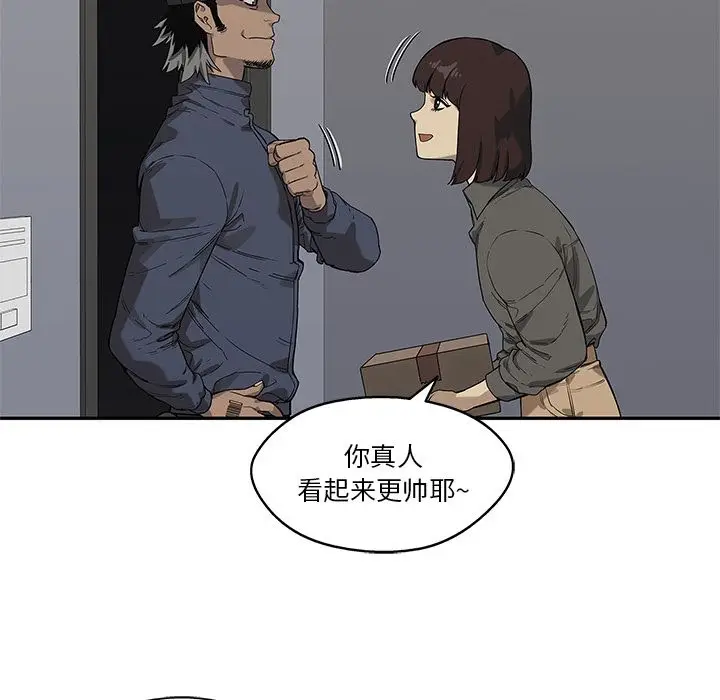 快递骑士[顶通]韩漫全集-第66话无删减无遮挡章节图片 