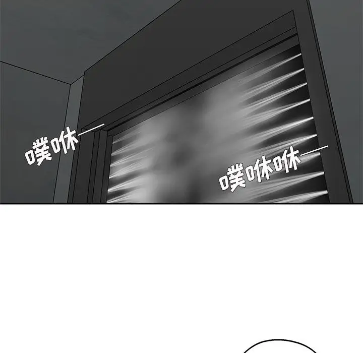 快递骑士[顶通]韩漫全集-第66话无删减无遮挡章节图片 